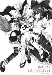 (Kouroumu 6) [Lesport, canaria (Nakayama Miyuki, kona)] Autumn all night long (Touhou Project)