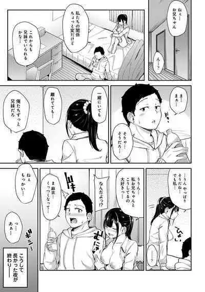 Asa Okitara Imouto ga Hadaka Apron Sugata datta node Hamete Mita Ch. 1-11