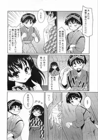 COMIC AUN 2008-08 Vol. 147