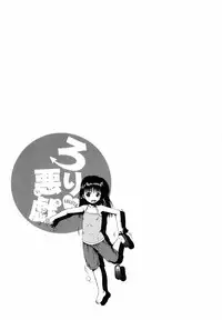 [Ohnuma Hiroshi] Loli Ita