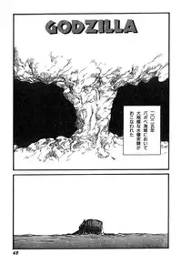 [Kago Shintarou] Ningen Ijou