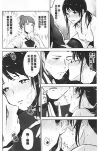 TEENISM | 青春少女主義