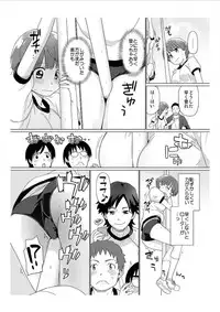 [Sake] Nyotaika! Asa mejametara ore ga onna...!? 1