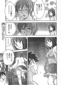 Comic Doki [2008/06]