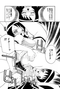 [Oota Takehiro] Shirumono