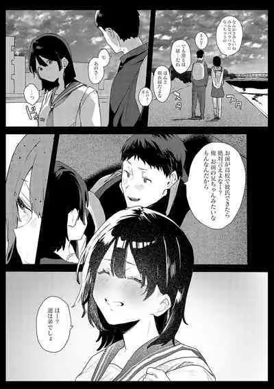 Zutto Kono mama... - Stay like this forever.