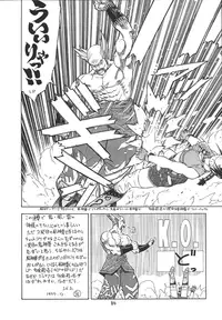 [From Japan (Aki Kyouma)] Fighters Giga Comics Round 2 [Digital]