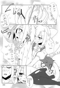 (Reitaisai 13) [Kemoyuru (Various)] Touhou Anmaroku (Touhou Project)