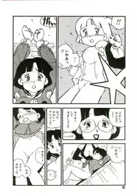 [Kaimeiji Yuu] Koukyuu Gakuen