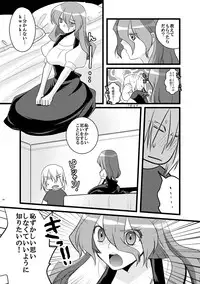 [Hanamo Oukoku (Hanamo Daiou)] Forest Bloom (Final Fantasy VI) [Digital]