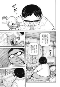 [Anthology] COMIC Shoujo Shiki Natsu 2011 [Digital]