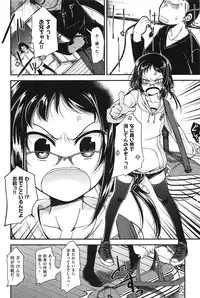 [Hirama Hirokazu] Zettai Koubi Sengen