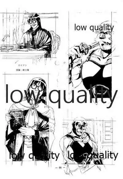 (C46) [大人の童話 (竹井正樹)] DragonKnight 4 原画集