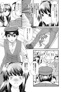 Manga Bangaichi 2010-07