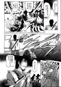 COMIC AUN 2005-10 Vol. 113