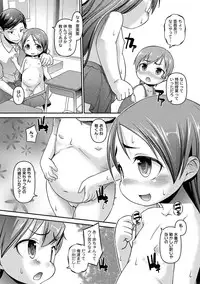 Anthology - PLUM LS 05 [2011-05-28] (Digital)