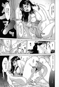 [Namezou] Bonnou Invisible