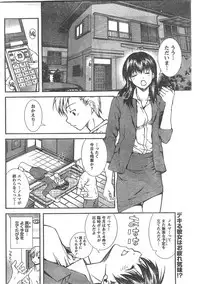 Comic Doki [2008/06]