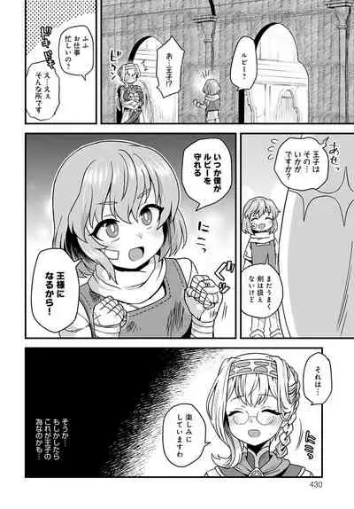 COMIC Anthurium 2022-04