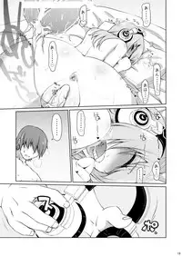 [CELTRANCE (Kogaku Kazuya)] Sonicomi dollar (Super Sonico) [Digital]