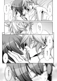 [Hiiragi Masaki] Shounen Maid Kuro-kun ~Ninshin Hen~ [Digital]