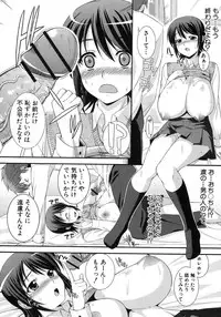 COMIC Shingeki 2012-09 [Digital]