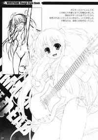 (C78) [WIREFRAME (Yuuki Hagure)] LIMIT OF THE DEAD (Gakuen Mokushiroku Highschool of The Dead)