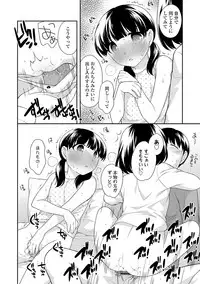 [Ueda Yuu] Onnanoko Kaikin [Digital]