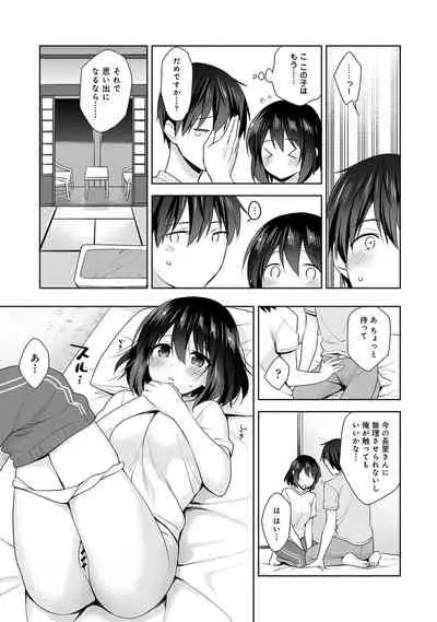 [Fuyuichi Monme] Amayakashi Jouzu no Nagasato-san ~Hokenshitsu de Yoshi Yoshi Ecchi!~ Ch. 1-10