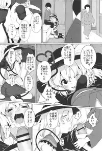 (C91) [Lolimate Seizou Koujou (Lolimate)] Imaginary Friends (Touhou Project)