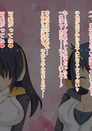 Penguin Shimai to Love Love H!