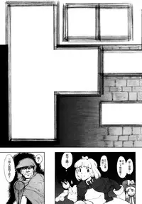[A-10] Load of Trash Kanzenban Ch. 1-14 [Chinese] [沒有漢化]