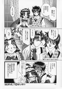 [Nekojima Lei] Dorei Tengoku ~Maid Paradise~