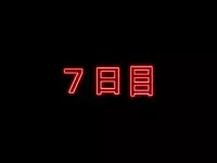 [Naiyori alpha Zaidan (Kimotani)] DRUGonBALL-R- ~Killer Machine ni Shimasuka?~ (Dragon Ball Z)