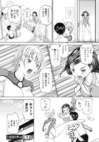 COMIC 0EX Vol. 29 2010-05