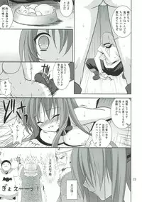 (COMIC1☆3) [Sorairo March (Narusawa Sora)] -The Endless World- Kono Hateshinaki Sekai. Joukan (Dragon Quest II)
