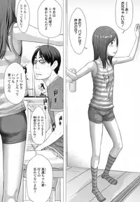 COMIC LO 2016-02 [Digital]