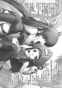 (SC31) [Rakugakidou (Miyabi Tatsuto)] GUILTY HEART (Guilty Gear, ToHeart 2)