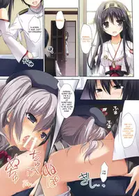 (COMIC1☆10) [Karomix (Karory)] Kiken na Kashima-san | Dangerous Kashima-san (Kantai Collection -KanColle-) [English] [SeekingEyes]