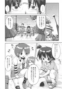 [Anthology] COMIC Shoujo Shiki Haru