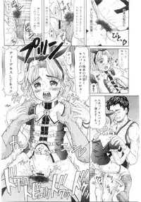 Comic Megastore 2004-07