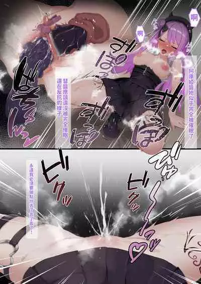 AqsitwCH 01~Aqsitw-13