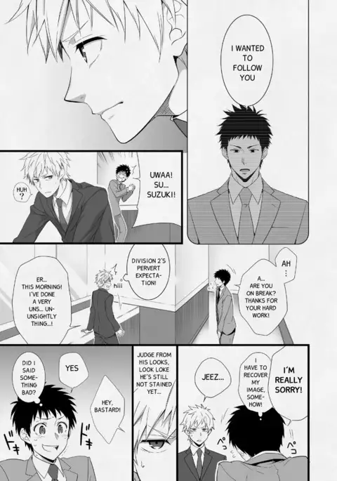 H Jigyoubu Eigyou Ichi Ka | H Department Division One