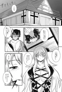 [Tokyusen] Touhou Gyaku Rape Goudoushi ~but there is not way to escape~