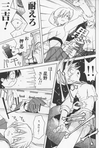 [TAGRO] Agua de beber