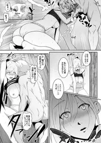 COMIC Reboot Vol. 03