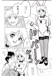 [Ijuhin 808] Bishoujo Restaurant