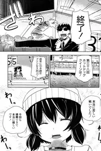 COMIC Penguin Club Sanzokuban 2009-01