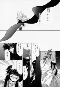 [Hayase Hashiba] Shoujo Yugi