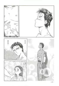 (C64) [Wakuwaku Doubutsuen (Tennouji Kitsune)] Tennouji Kitsune Mishuuroku Sakuhinshuu Ge no Maki